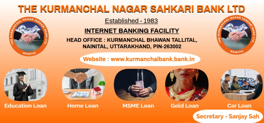 नैनीताल समाचार: गलती से खाई धतूरे की सब्जी से परिवार के तीन सदस्य बीमार, मांगों को लेकर गोलज्यू की शरण में इंजीनियर और भाजपा की महत्वपूर्ण कार्यशाला 3 Kurmanchal Bank Advt