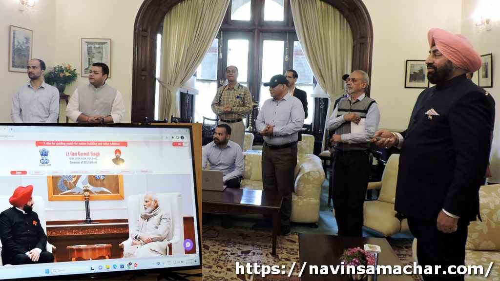 राज्यपाल गुरमीत सिंह ने लांच की अपनी वेबसाइट, ‘एकम्’ के मूल मंत्र पर राज्य व देश की अनेकों वेबसाइटें एक मंच पर (Governor Gurmeet Singh)