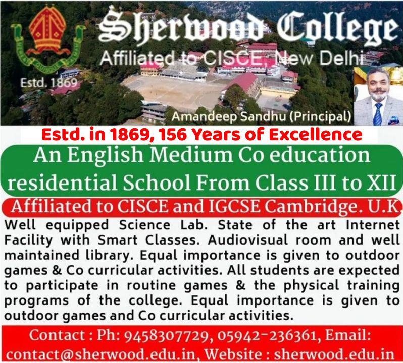 नैनीताल समाचार: गलती से खाई धतूरे की सब्जी से परिवार के तीन सदस्य बीमार, मांगों को लेकर गोलज्यू की शरण में इंजीनियर और भाजपा की महत्वपूर्ण कार्यशाला 2 Sherwood College Advt