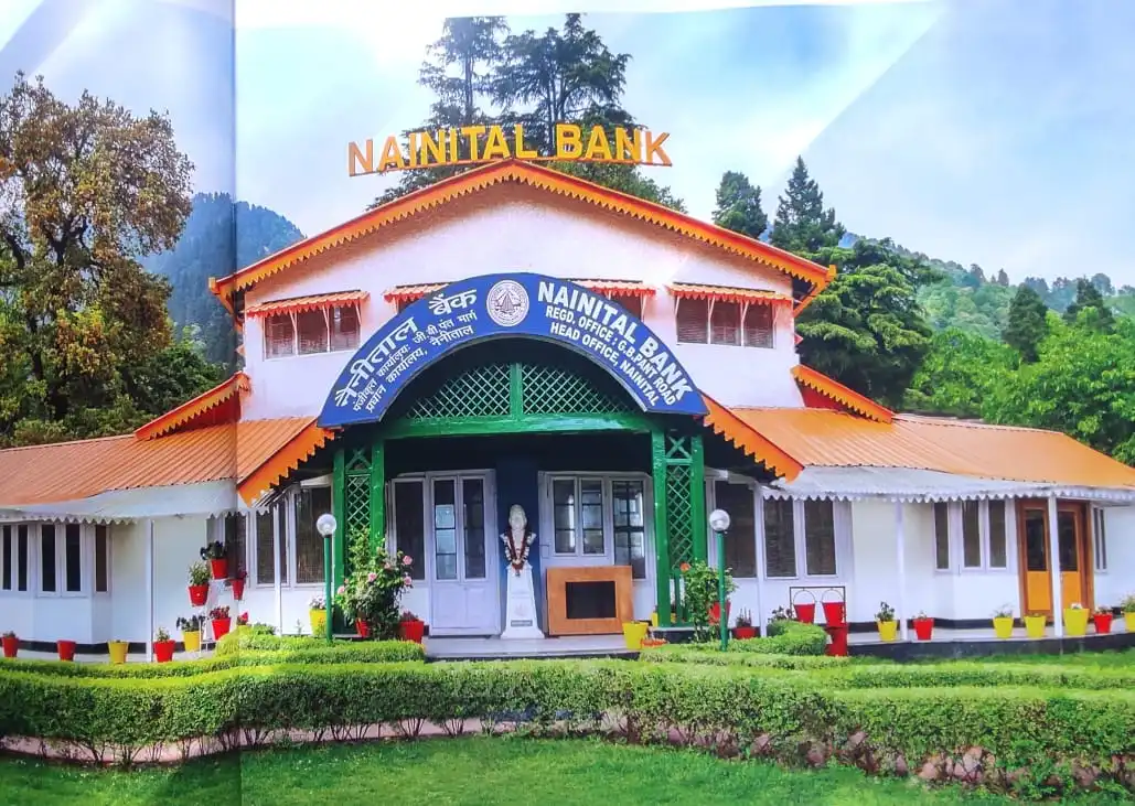 Nainital Bank Navin Samachar