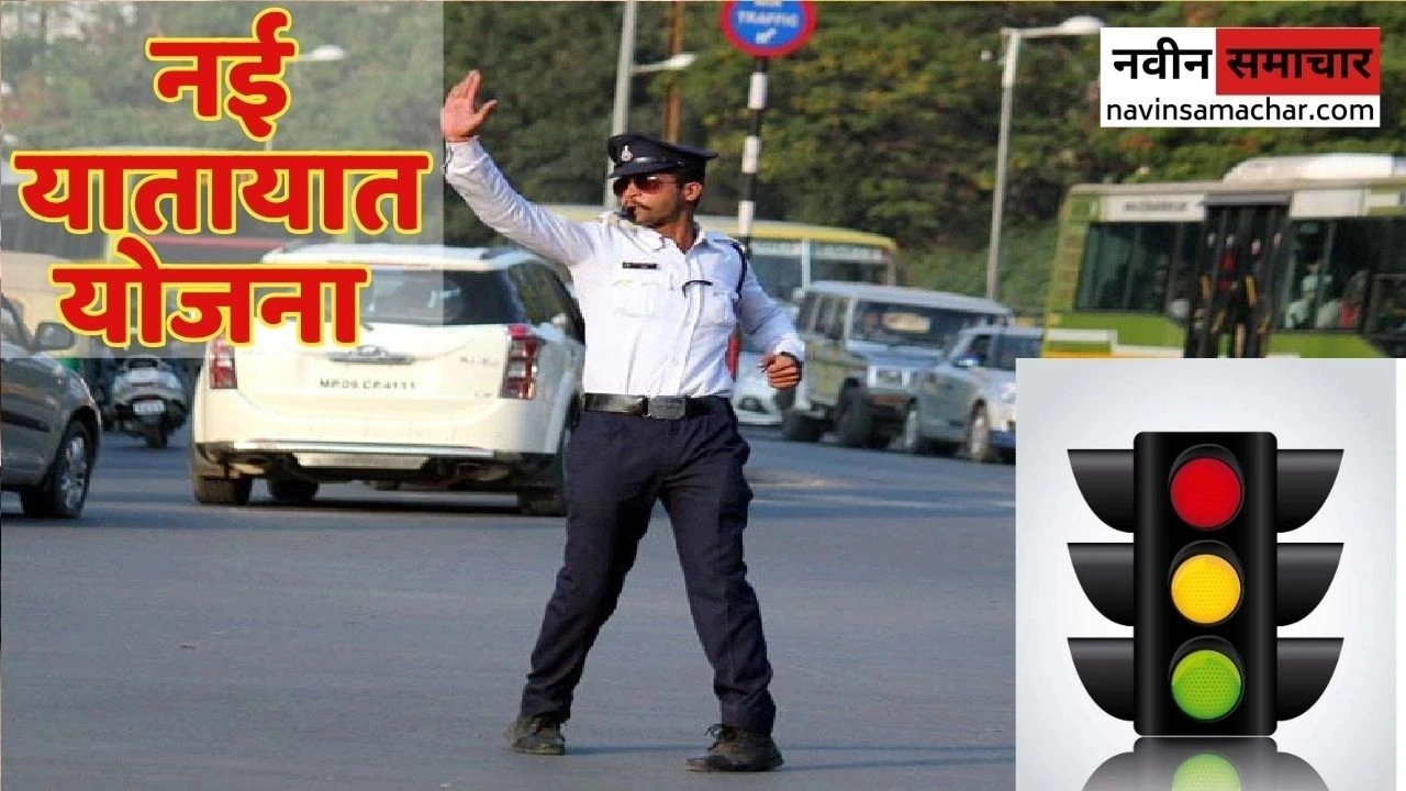 (Traffic-Diversion arrangements for Kainchi Dham) Preparations For Kainchi Dham Foundation Day