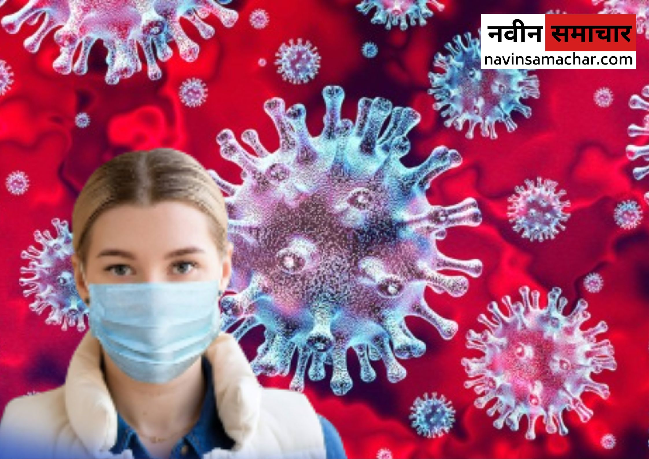 ЁЯСЙЁЯжа рд╣рд▓реНрджреНрд╡рд╛рдиреА рдореЗрдВ рдПрдЪ3рдПрди2 рдЗрдВрдлреНрд▓реВрдПрдВрдЬрд╛ рд╡рд┐рд╖рд╛рдгреБ рдХреА рджрд╕реНрддрдХ, рджреЛ рдорд╛рд╣ рдореЗрдВ 12 рд░реЛрдЧреА рдорд┐рд▓реЗ рдкреЙрдЬрд┐рдЯрд┐рд╡ 1 Corona