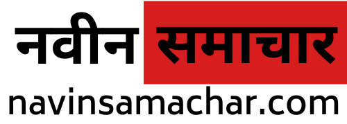 Navin Samachar Logo