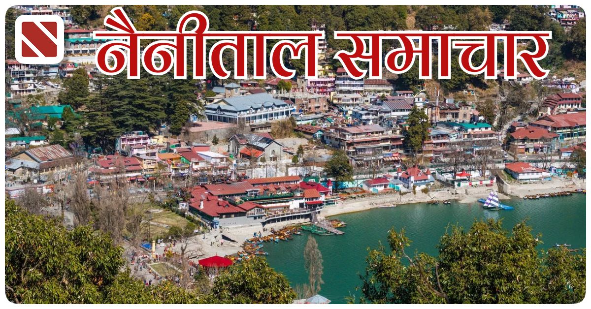 Nainital News 3 Jan 2026