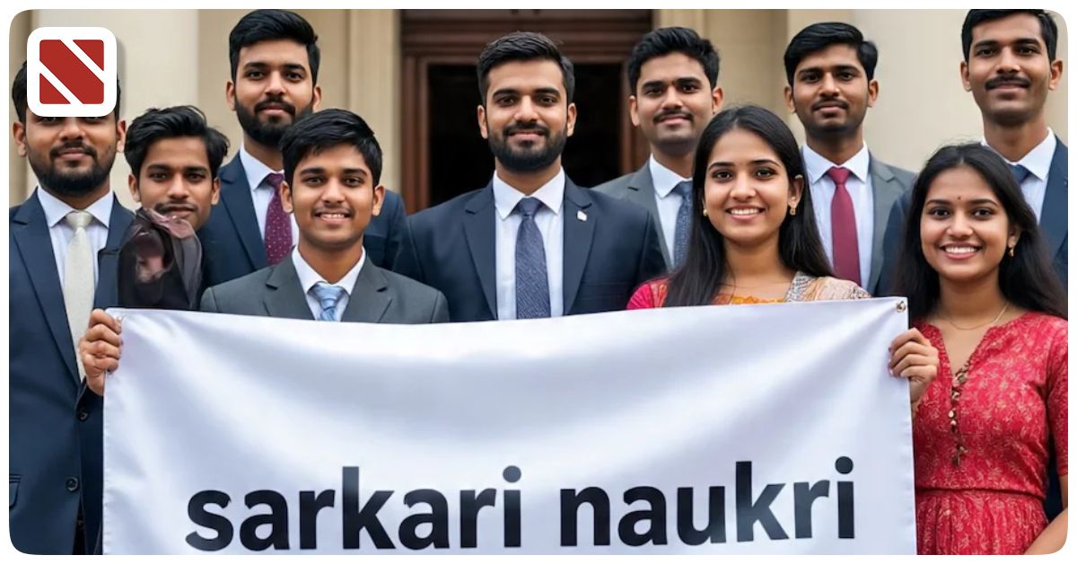 Sarkari Naukari Government Jobs Employment