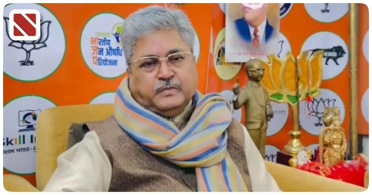 Dushyant Gautam BJP Leader