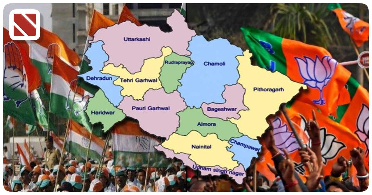 Uttarakhand Politics BJP Congress