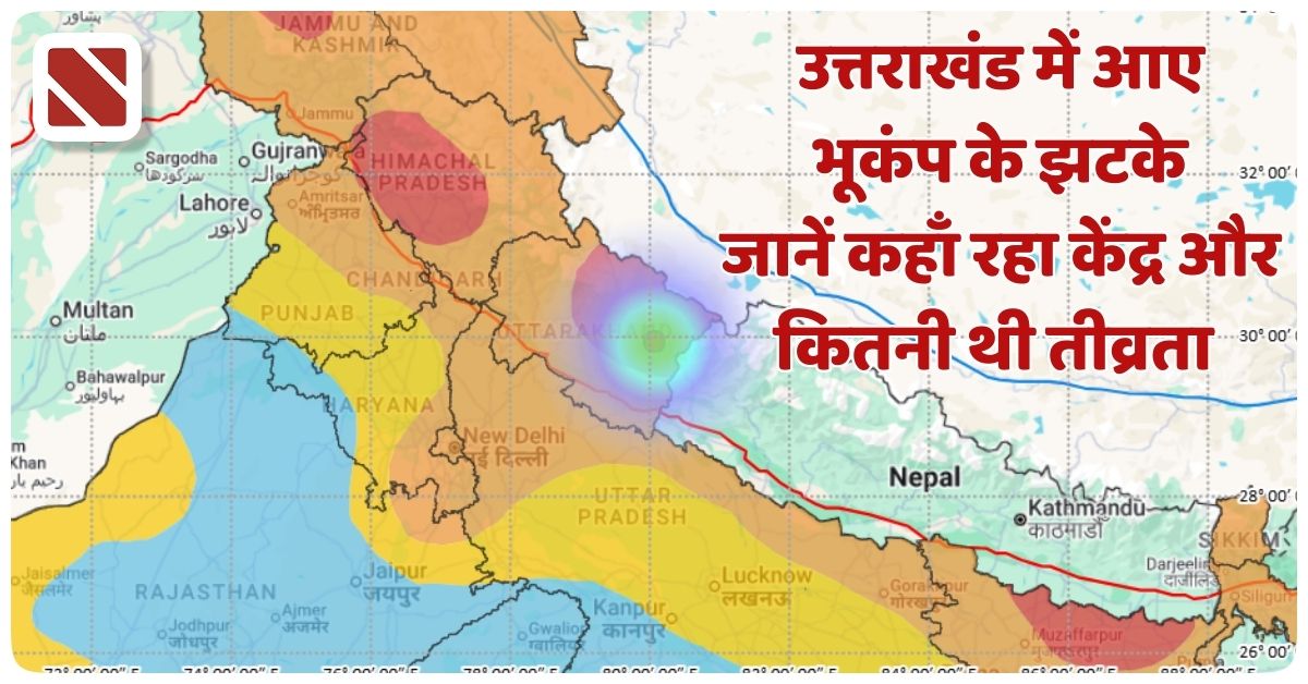 Bhookamp Earthquake 1