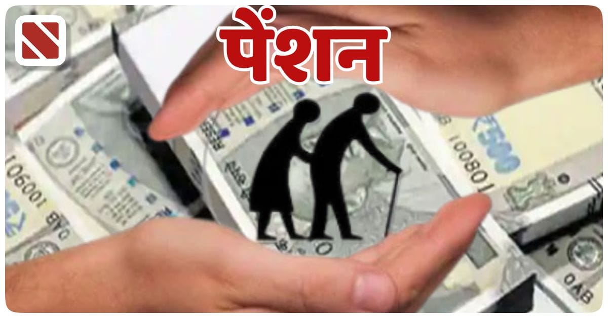 उत्तराखंड में सामाजिक सुरक्षा का सुदृढ़ीकरण: विधवा, दिव्यांग और तीलू रौतेली आदि पेंशन योजनाओं में वृद्धि की तैयारी 71 Pension