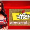 (Nainital Education News 16 April 2026)