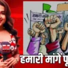 (Lecturer and Home Guard Recruitments) Nainital Court News 20 April 2026 Nainital Advocates Boycott Judges (Congressi Demands Action Against Congress Leader 3 Teacher Organizations on the Path of Agitation