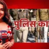 Nainital Law and Order News 21 May
