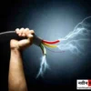 Wife Murdered 7Years Ago-Now Husband by Electric