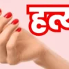 Dehradun-Brother is Accused of Murder of Sister (Love Turns Fatal-Woman Slain in Broad Daylight (Haridwar-Girl Murder by slitting Throat by Lover