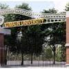 Nainital Latest News 7 June 2026, KU-Recruitment Announced for 62 Posts