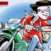 Nainital Activities News 7 June 2026