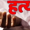 Haridwar News, Son Killed Father, (Haridwar-Father Murdered by Sons by Cricket Bat